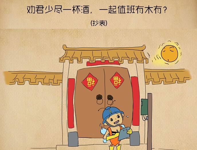 늾W(wng)u괺(ji)@ô^(gu)